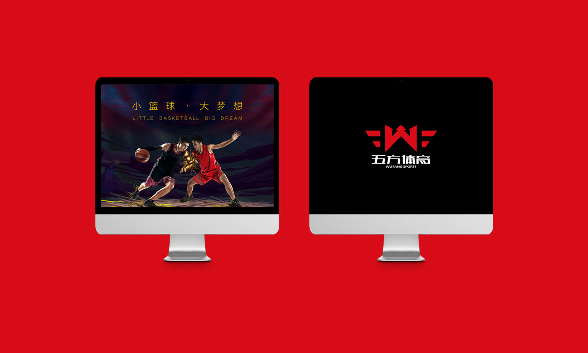 五方体育企业PPT
