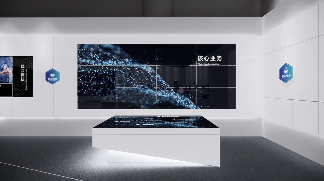 智慧城市品牌展厅