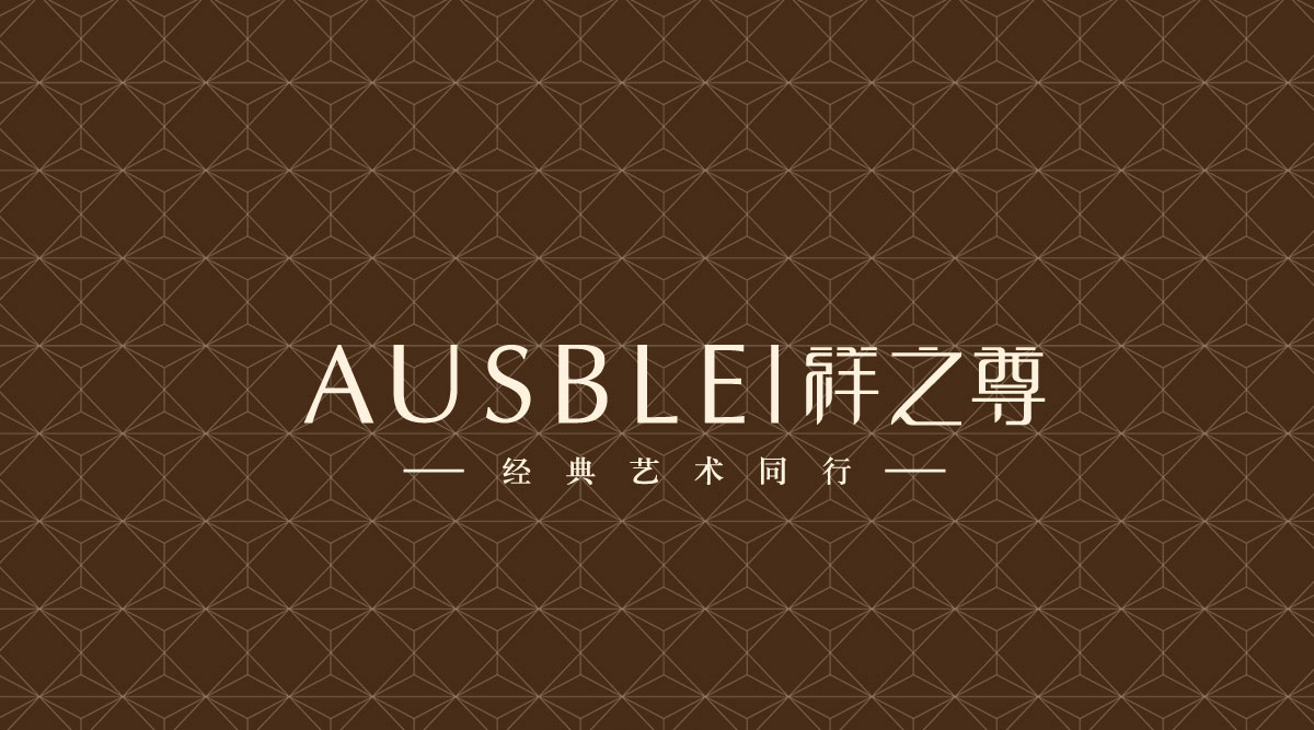 福清市祥之尊品牌形象建设和推广