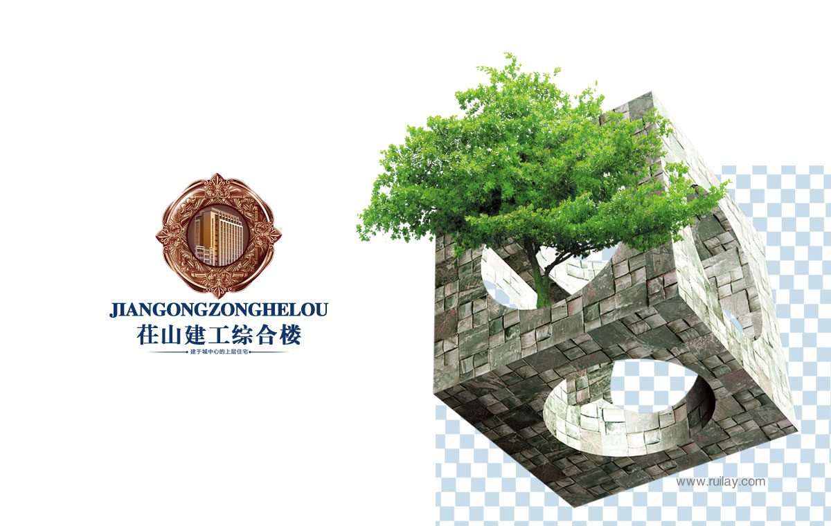 茌山建工综合楼整合设计