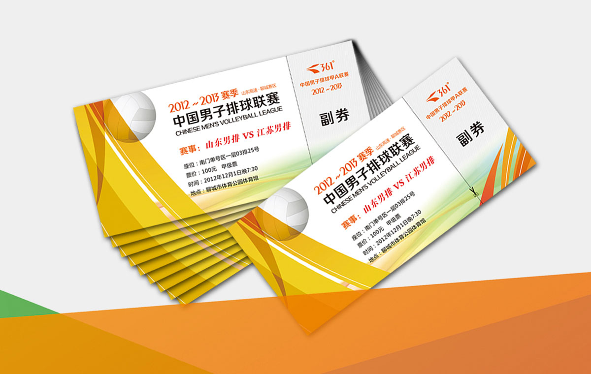聊城体育馆推广传播