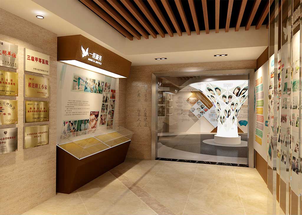 心理医院院史展馆